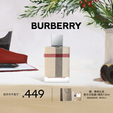 博柏利（BURBERRY）伦敦女士香水 50ml 圣诞节礼物送女生 生日礼物送女友送老婆