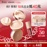 准孕妇化妆品纯净气垫口红蜜粉持久不脱不卡粉新年孕肌彩妆3件套