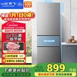 新飞 （Frestec）210L三门微冻储鲜智慧控温全面制冷轻音节能冰箱BCD-210K3AT