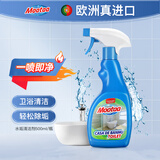 膜太（MOOTAA）欧洲进口浴室清洁剂500ml*1瓷砖玻璃浴缸卫生间水垢清除污除垢剂