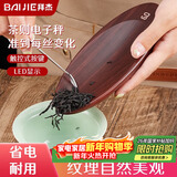 拜杰茶则秤电子秤高精度茶叶秤迷你称茶器普洱茶具配件茶道专用克数秤