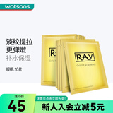 妆蕾新年礼物屈臣氏泰国进口RAY蚕丝面膜补水保湿提亮 金色35克*10片