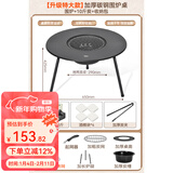 原始人围炉煮茶烧烤炉家用室内烤火炉套装户外烧烤桌取暖盆木炭烧烤架 特大号加厚桌面围炉【配7件套+10斤炭】+收纳包