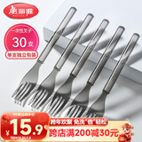 美丽雅一次性叉子独立包装30支水果签 食品级蛋糕甜品果盘叉