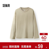森马（Semir）长袖T恤男纯棉2025春季打底上衣纯色基础百搭情侣款109925101201