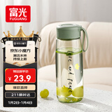 富光塑料茶杯水杯可爱ins风学生便携创意带盖杯子耐摔夏天简约太空杯