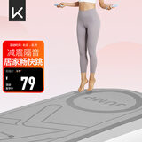 Keep跳绳减震垫女士隔音静音150*70cm加厚运动有绳无绳跳绳室内家用