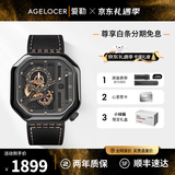 爱勒 AGELOCER原创赛车表时尚男士镂空机械手表高端国表大表盘送男友新年礼物 赛车表5803J3-黑金