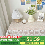 梦蜓（MOON TIME）法式复古茶几餐桌布轻奢高级感白色蕾丝ins风床头柜盖布140*200