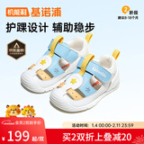 基诺浦 婴儿凉鞋 25夏季透气宝宝鞋子8-18个月男女儿童学步鞋GB2421 白色/水晶蓝/杏色 18 110mm 适合脚长106-115mm