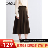 百图betu女装冬季新款半身裙遮垮显瘦针织百褶裙裙子女2410T77 深啡 M