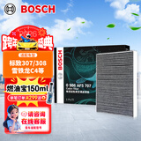 博世（BOSCH）空调滤芯滤清器5707标致RCZ307308408雪铁龙C4L世嘉DS 4S/5LS/DS6