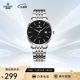 依波（EBOHR）手表男 大师系列简约钢带男士圣诞礼物新年跨年石英男表50290413