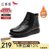 红蜻蜓妈妈棉鞋25冬季女鞋羊毛加绒皮鞋中年保暖短靴WTC437091Z黑色37