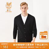 鹿王【全羊绒】羊绒衫男士纯山羊绒开衫商务百搭休闲易打理春秋季上衣 黑色 L 175/92A