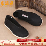 步瀛斋北京布鞋男夏季传统千层底网面轻便网布鞋 休闲透气单鞋一脚蹬 全胶网布元口黑色 39