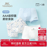 英氏（YEEHOO）儿童内裤男童内裤3A抑菌大童内裤男青少年A类平角男孩内裤6-12岁