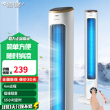 格力（GREE） 塔扇电风扇落地无叶大风量广角大面积柔风不昏头静享低音噪遥控定时 FL-08X62Bg（遥控款）