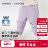 巴拉巴拉宝宝羽绒裤儿童男童女童长裤冬装2025新款加厚保暖束脚裤子萌趣潮