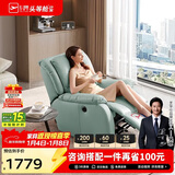 芝华仕（CHEERS）头等舱智能椅真皮单人沙发电动功能家具明星椅K621蓝【京仓闪发】