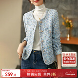 尚都比拉秋季粗花呢小香风外套女短款休闲百搭小个子女装 蓝色 M 