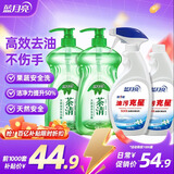 蓝月亮 油污克星500g*2+茶清洗洁精1kg*2 油烟机 果蔬餐具清洗剂