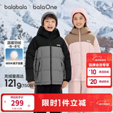 巴拉巴拉童装儿童羽绒服男童女童加厚外套冬季2025新款亲子装上衣宝宝户外