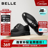 百丽男鞋商务正装皮鞋休闲增高软底真皮鞋A0917 黑色-内增高 43