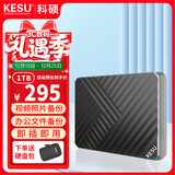 科硕 KESU 1TB 移动硬盘+硬盘包大容量手机笔记本电脑外接机械硬盘 USB3.0 K205-魅力黑 2.5英寸