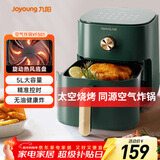 九阳（Joyoung）空气炸锅家用 5L大容量不沾易清洗 蒸汽嫩烤准确定时无油煎炸 薯条机蒸烤一体机 KL45-VF501