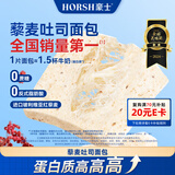 豪士面包全麦藜麦吐司420g早餐休闲零食0蔗糖办公室糕点年货节礼盒