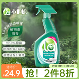 亮净La厨房油污清洁剂700ml 油烟机清洗剂去重油污净强力除油剂