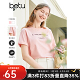 百图betu女装春夏新款T恤短袖圆领字母袖口卷边百搭T恤女2302T17 粉红 M