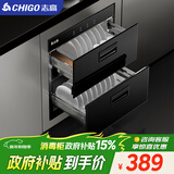 志高（CHIGO）嵌入式消毒柜家用小型厨房碗筷餐具多功能三层120L大容量立式高温消毒碗柜 一星级 100L 两层高温保洁特价款