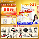 佳贝艾特羊奶粉悦白1段婴儿配方800克荷兰原装进口一段奶粉【咨询买6发8】 悦白1段800g*6桶 【咨询 买1送400g】