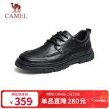 骆驼（CAMEL）通勤英伦复古牛皮商务正装休闲皮鞋男 G13A155022 黑色 43 