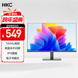 HKC 27英寸144Hz高刷IPS面板1080P低蓝光不闪屏99%sRGB广色域电子书电脑外接电竞游戏办公显示器V2719