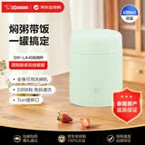 象印（ZO JIRUSHI）保温焖烧杯罐男女学生简约户外便携小巧保温饭盒SW-LA40绿色400ml