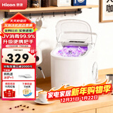 惠康制冰机小型家用宿舍学生15KG迷你寝室全自动制冰机器圆冰制作机便携把手商用奶茶咖啡冰块制冰模具 【升级款-机器带把手-uv消毒】自动清洗+冰块可调
