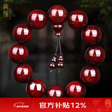 龍隐 正宗小叶紫檀手串男女士佛珠子正品高端香木情侣手链转运文玩 【带星老料】20mm*12颗