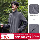 骆驼（CAMEL）户外抓绒衣女双面摇粒绒冲锋衣内胆抗静电薄款立领防风外套男 2XL