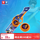 奥迪双钻（AULDEY）飓风战魂炫光伸缩剑旋陀螺怒涛龙王蓝色男孩玩具生日礼物654202DA