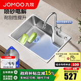九牧（JOMOO）水槽304不锈钢厨房大单槽多功能水池洗菜盆洗碗盆 02389【58*43】含旋转龙头