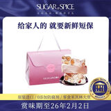 糖村法式牛轧糖中国台湾特产进口休闲零食糖果礼盒喜糖节日伴手礼糖 法式牛轧糖经典包400g1盒