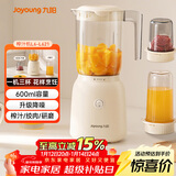 九阳（Joyoung）榨汁料理机榨汁杯多功能易清洗家用搅拌机 打米糊果汁机婴儿辅食机 三杯配置L6-L621