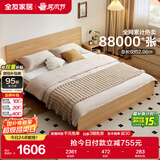 全友家居 北欧原木风板式床次卧室家用1.8米×2米现代简约双人床家具