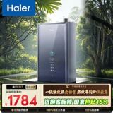 海尔【E系列ER7零冷水】16升一级能效节能 水伺服恒温 增压大水量【国家补贴15%】 燃气热水器