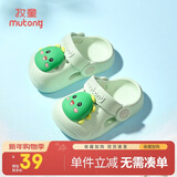 牧童儿童拖鞋夏男宝宝洞洞鞋软底女童卡通洗澡婴幼儿家居鞋奶龙绿130