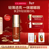 娇韵诗植萃盈润护唇油#30 7ml李佳琦共创色保湿润唇彩妆化妆品新年礼物