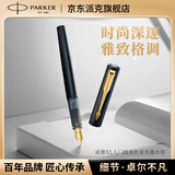 派克（PARKER）钢笔 签字笔 商务办公定制送礼男女生日礼物 威雅XL幻夜黑金夹墨水笔